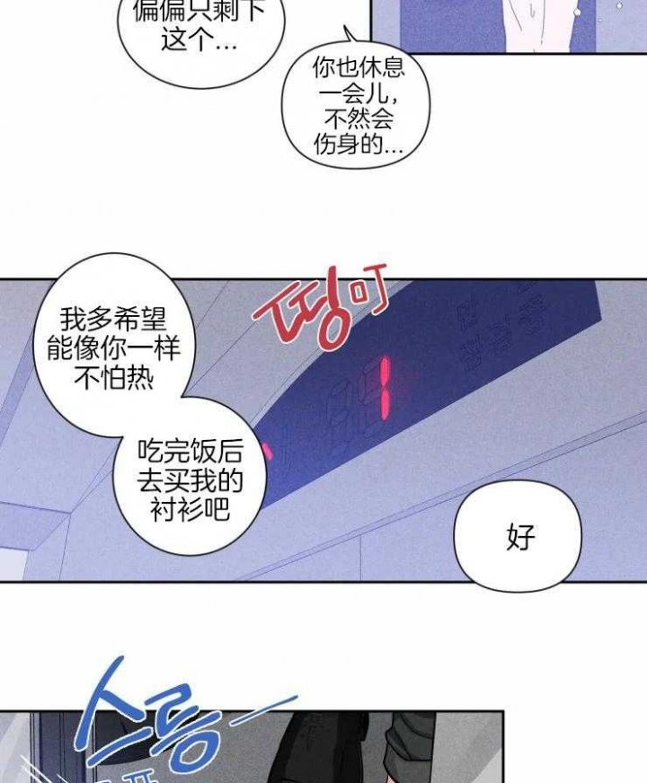 《素描》漫画最新章节第38话免费下拉式在线观看章节第【18】张图片