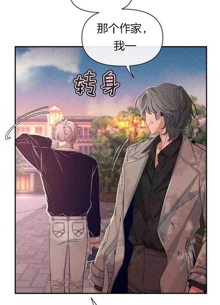 《素描》漫画最新章节第109话免费下拉式在线观看章节第【11】张图片