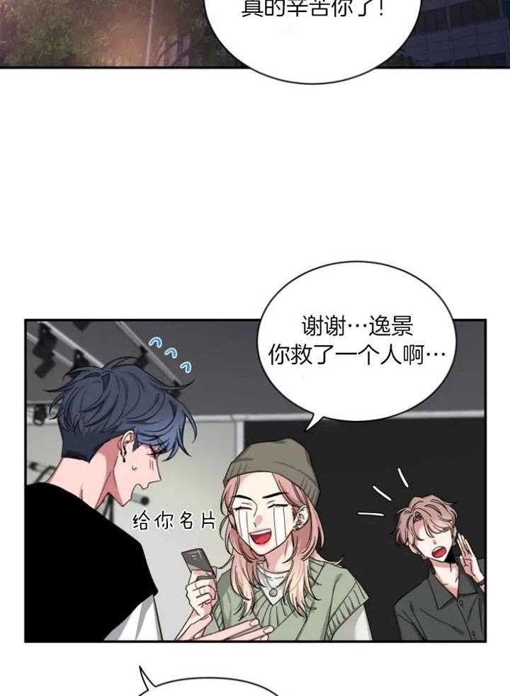 《素描》漫画最新章节第71话免费下拉式在线观看章节第【19】张图片