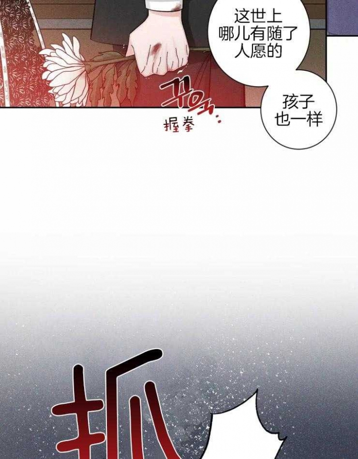 《素描》漫画最新章节第40话免费下拉式在线观看章节第【11】张图片