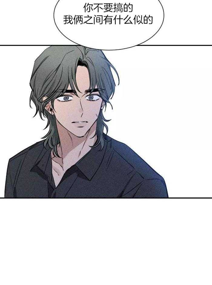 《素描》漫画最新章节第124话免费下拉式在线观看章节第【19】张图片