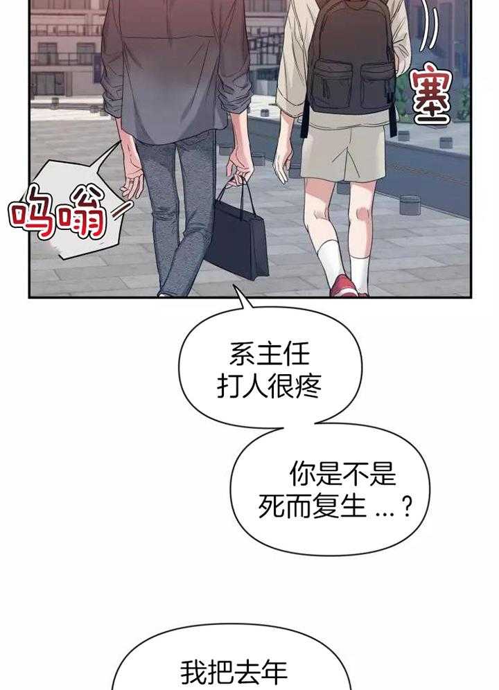 《素描》漫画最新章节第117话免费下拉式在线观看章节第【26】张图片