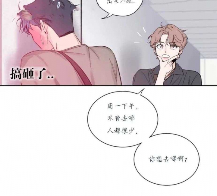 《素描》漫画最新章节第19话免费下拉式在线观看章节第【9】张图片