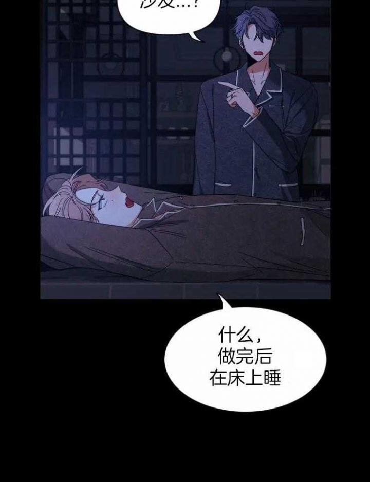 《素描》漫画最新章节第90话免费下拉式在线观看章节第【8】张图片