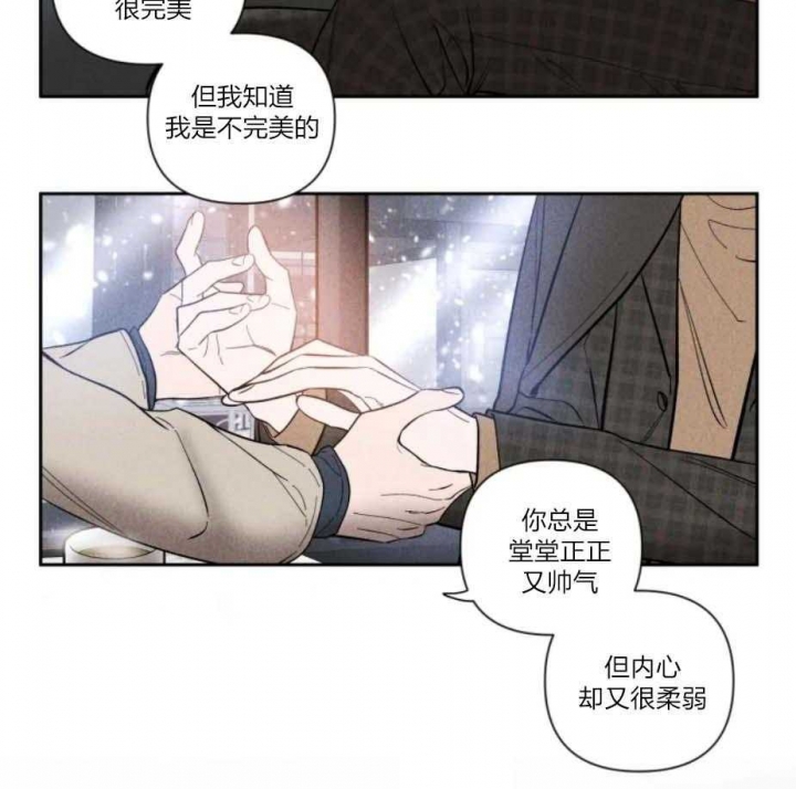 《素描》漫画最新章节第34话免费下拉式在线观看章节第【25】张图片