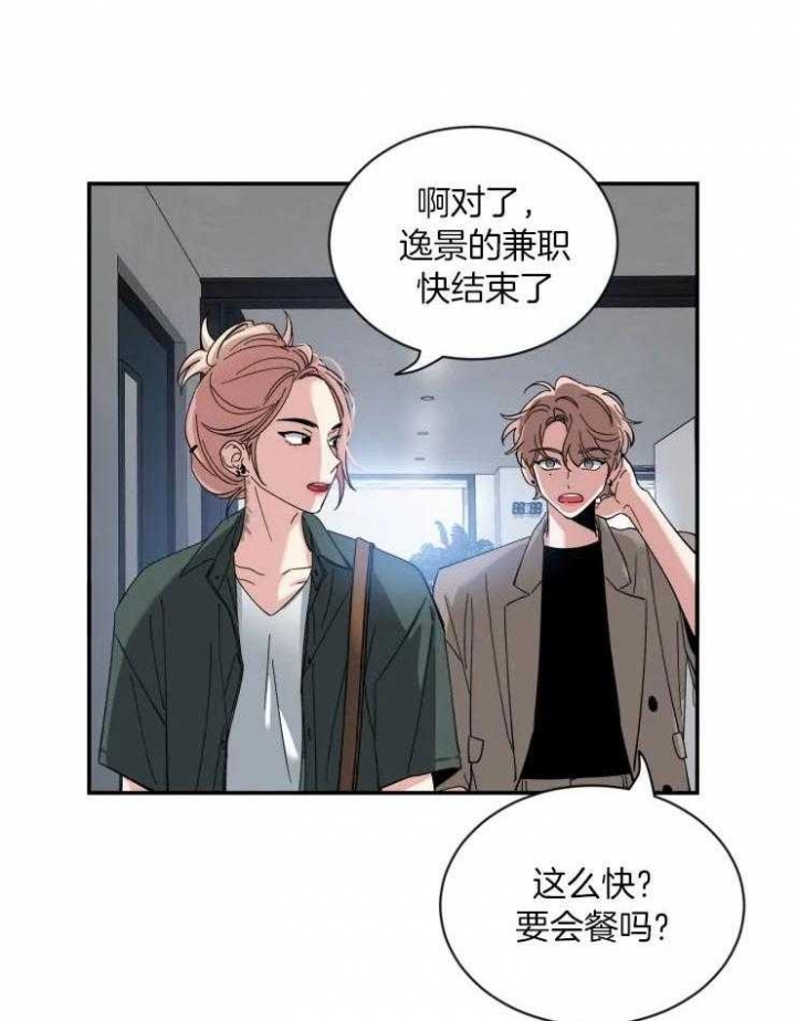 《素描》漫画最新章节第71话免费下拉式在线观看章节第【10】张图片