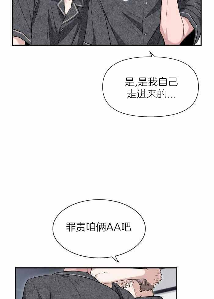 《素描》漫画最新章节第127话免费下拉式在线观看章节第【10】张图片