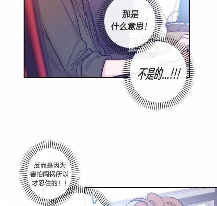 《素描》漫画最新章节第24话免费下拉式在线观看章节第【14】张图片