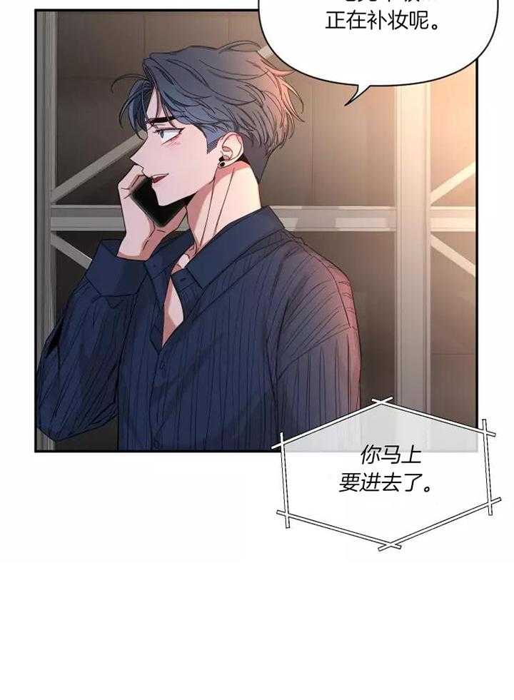 《素描》漫画最新章节第113话免费下拉式在线观看章节第【9】张图片