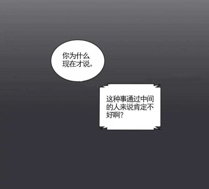 《素描》漫画最新章节第27话免费下拉式在线观看章节第【10】张图片