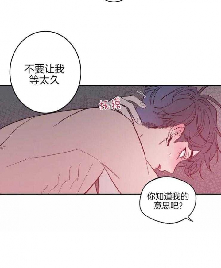 《素描》漫画最新章节第47话免费下拉式在线观看章节第【21】张图片