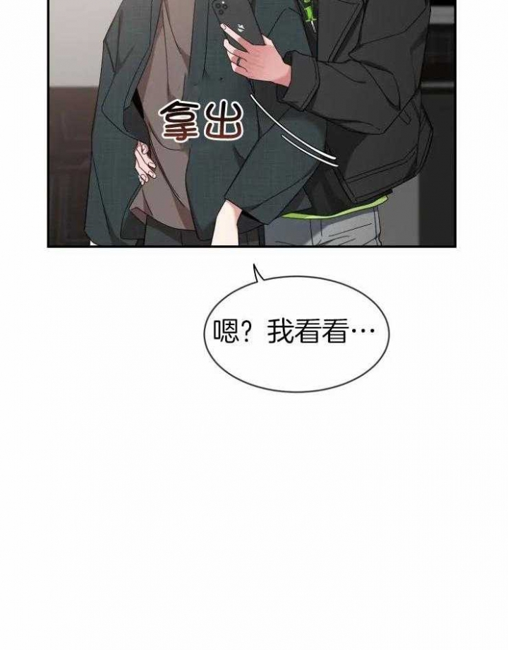 《素描》漫画最新章节第93话免费下拉式在线观看章节第【39】张图片