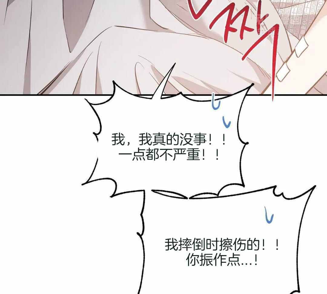 《素描》漫画最新章节第142话免费下拉式在线观看章节第【8】张图片