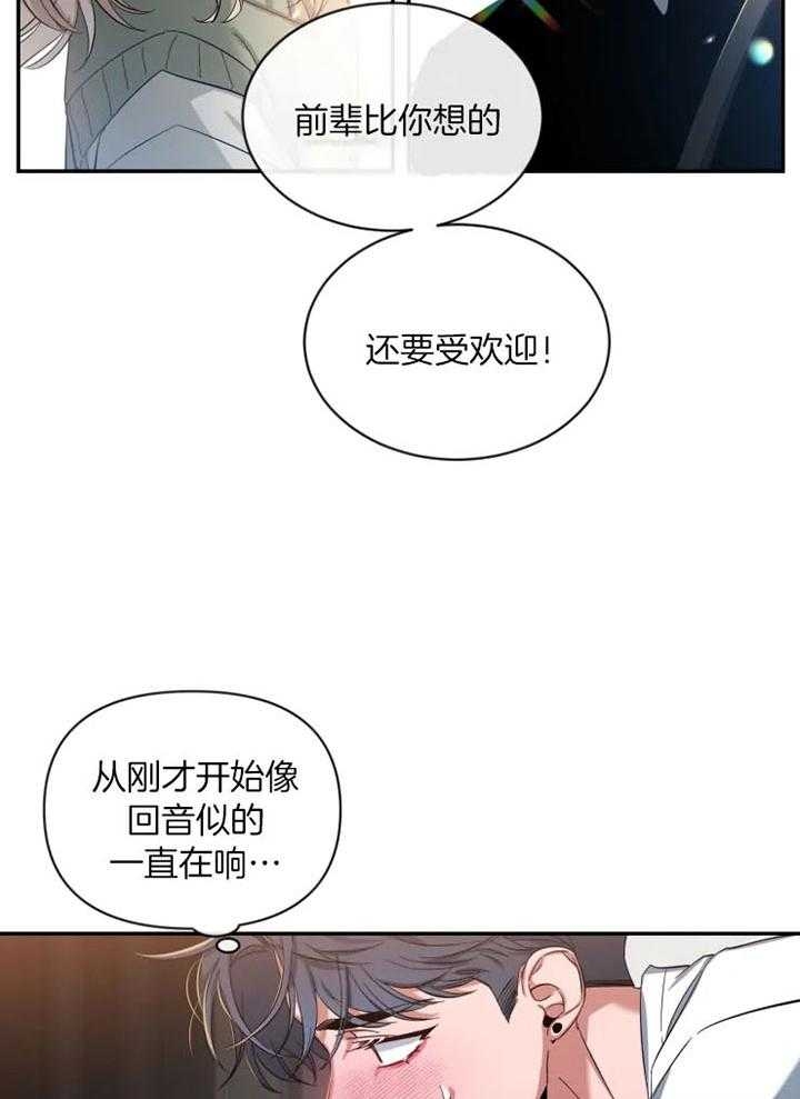 《素描》漫画最新章节第73话免费下拉式在线观看章节第【6】张图片