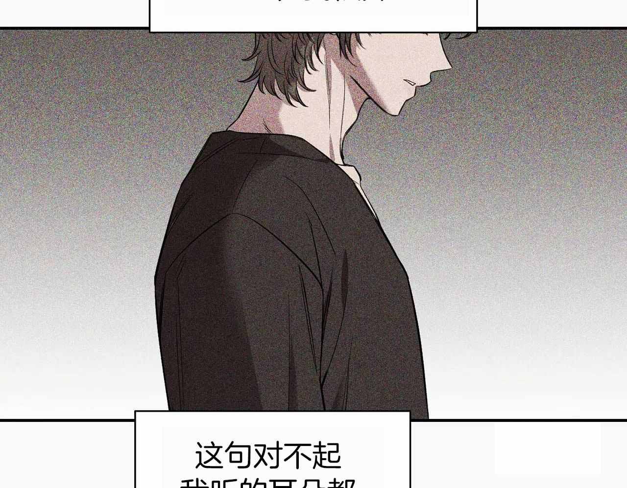 《素描》漫画最新章节第148话免费下拉式在线观看章节第【91】张图片