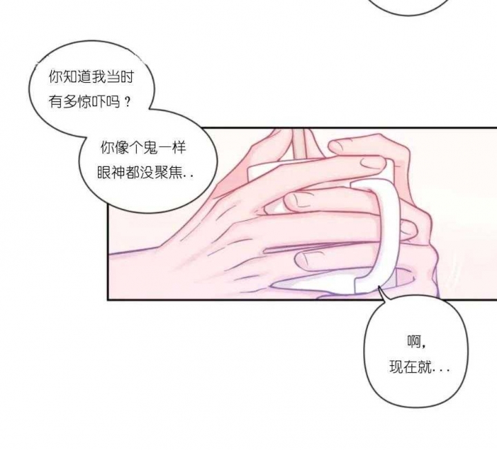 《素描》漫画最新章节第26话免费下拉式在线观看章节第【8】张图片