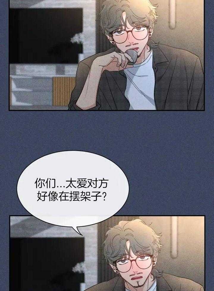 《素描》漫画最新章节第107话免费下拉式在线观看章节第【17】张图片