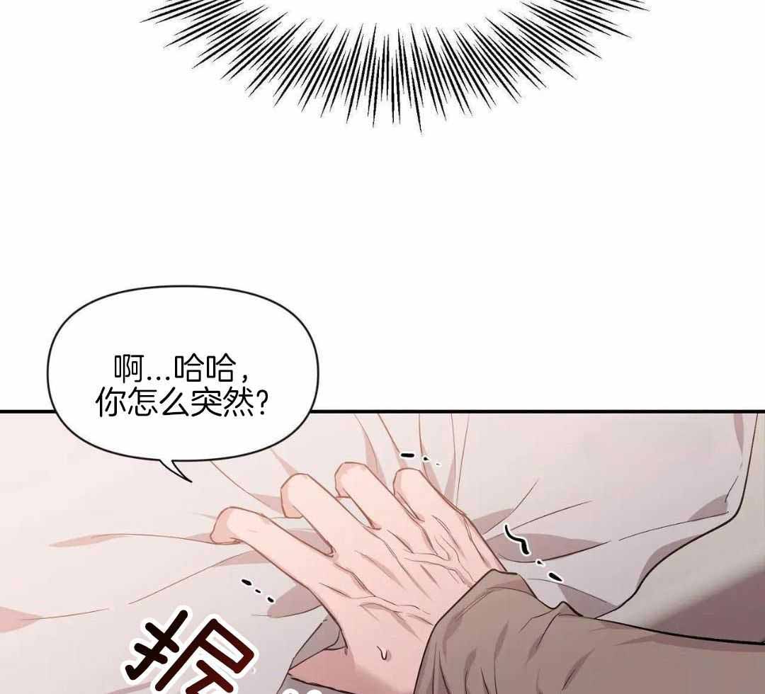 《素描》漫画最新章节第142话免费下拉式在线观看章节第【42】张图片