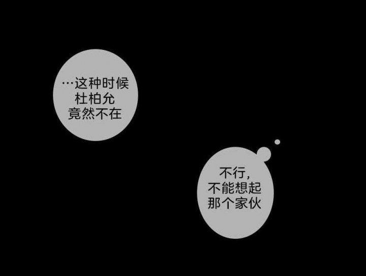 《素描》漫画最新章节第15话免费下拉式在线观看章节第【13】张图片