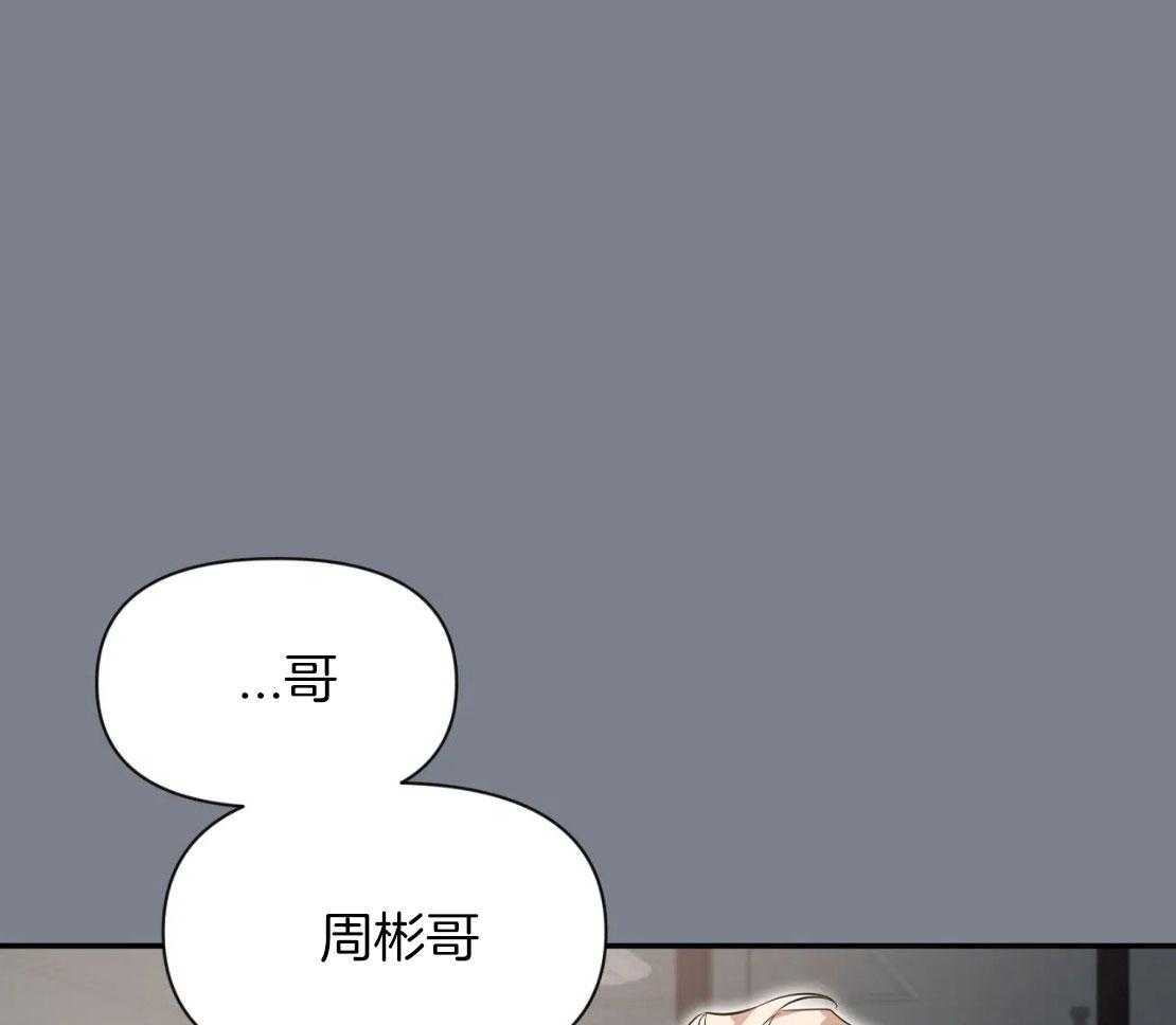 《素描》漫画最新章节第151话免费下拉式在线观看章节第【99】张图片