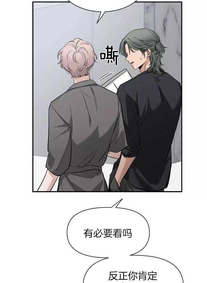 《素描》漫画最新章节第124话免费下拉式在线观看章节第【5】张图片