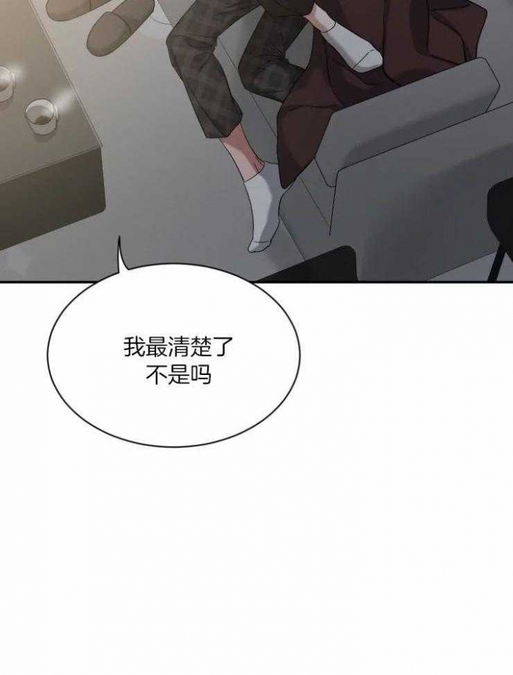 《素描》漫画最新章节第82话免费下拉式在线观看章节第【18】张图片