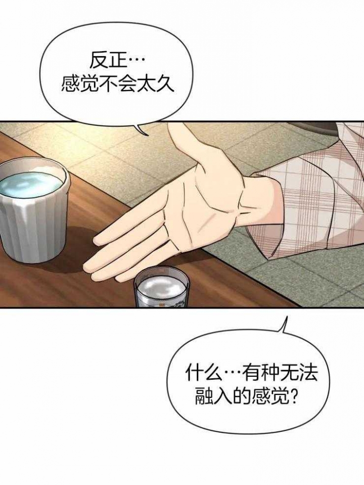 《素描》漫画最新章节第93话免费下拉式在线观看章节第【7】张图片