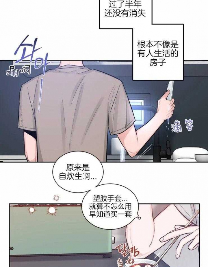 《素描》漫画最新章节第50话免费下拉式在线观看章节第【14】张图片