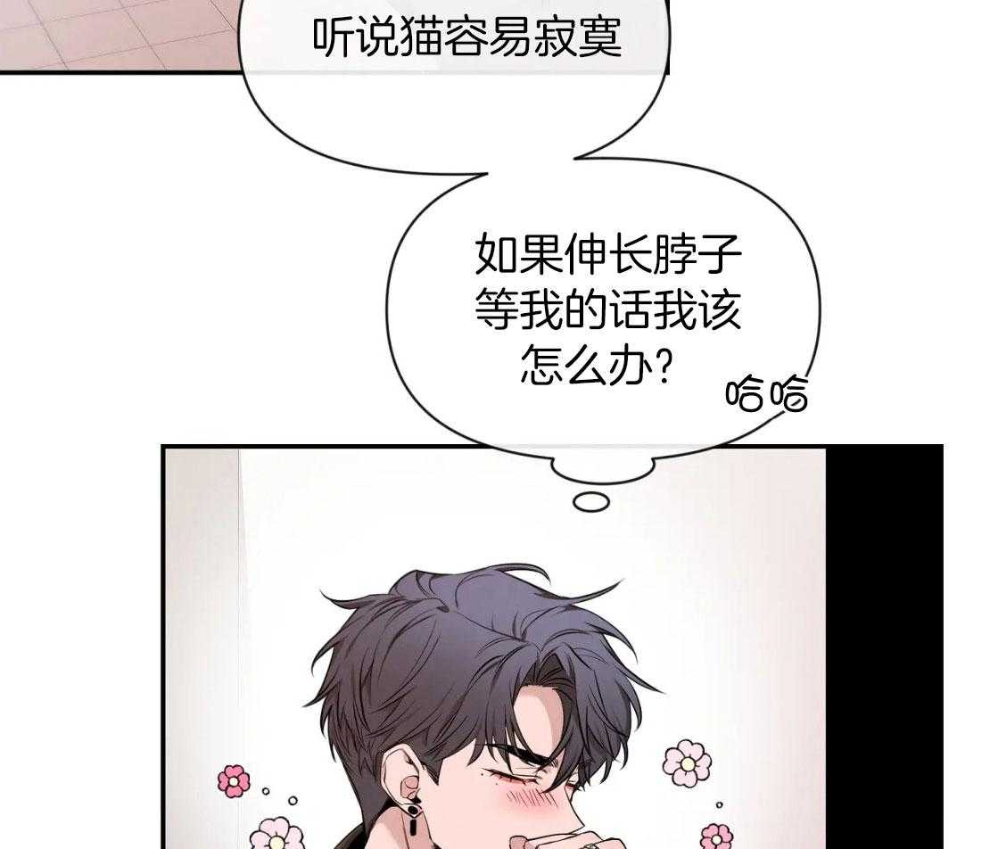 《素描》漫画最新章节第150话免费下拉式在线观看章节第【47】张图片