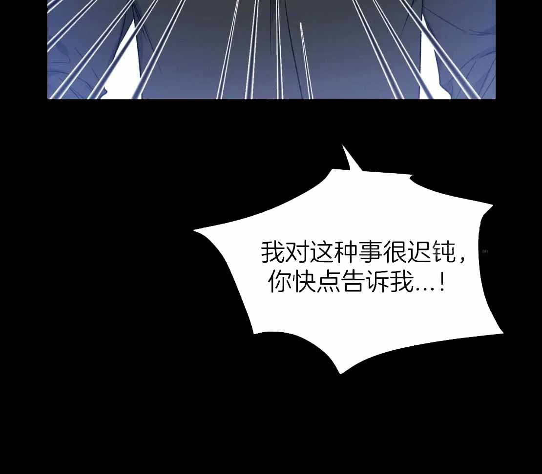 《素描》漫画最新章节第155话免费下拉式在线观看章节第【31】张图片