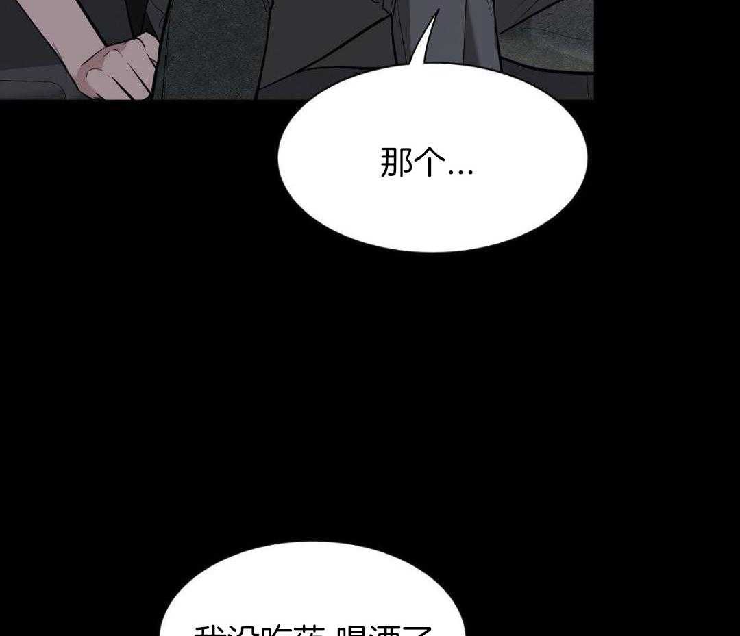 《素描》漫画最新章节第131话免费下拉式在线观看章节第【21】张图片