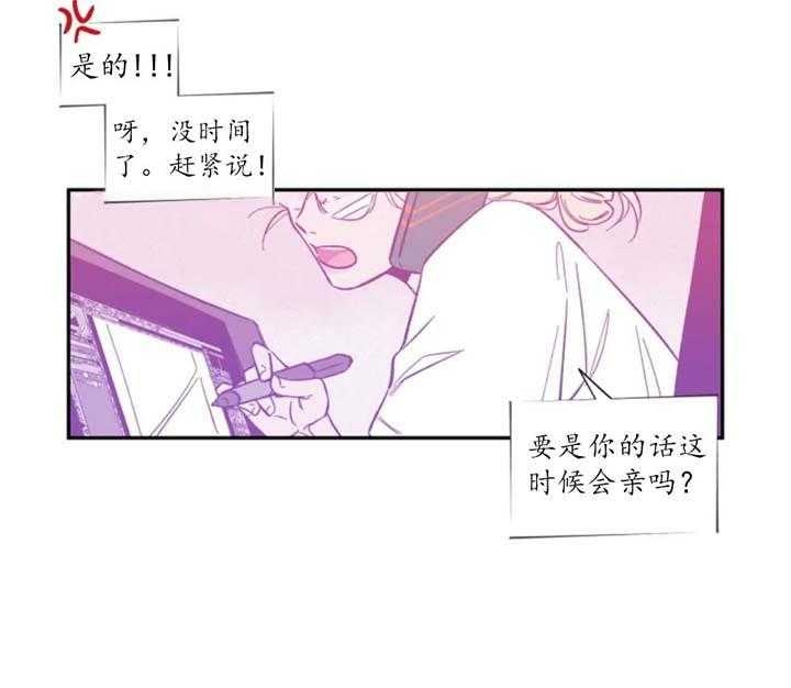 《素描》漫画最新章节第1话免费下拉式在线观看章节第【19】张图片