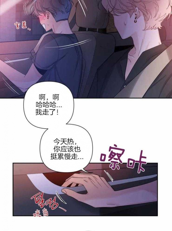 《素描》漫画最新章节第58话免费下拉式在线观看章节第【10】张图片