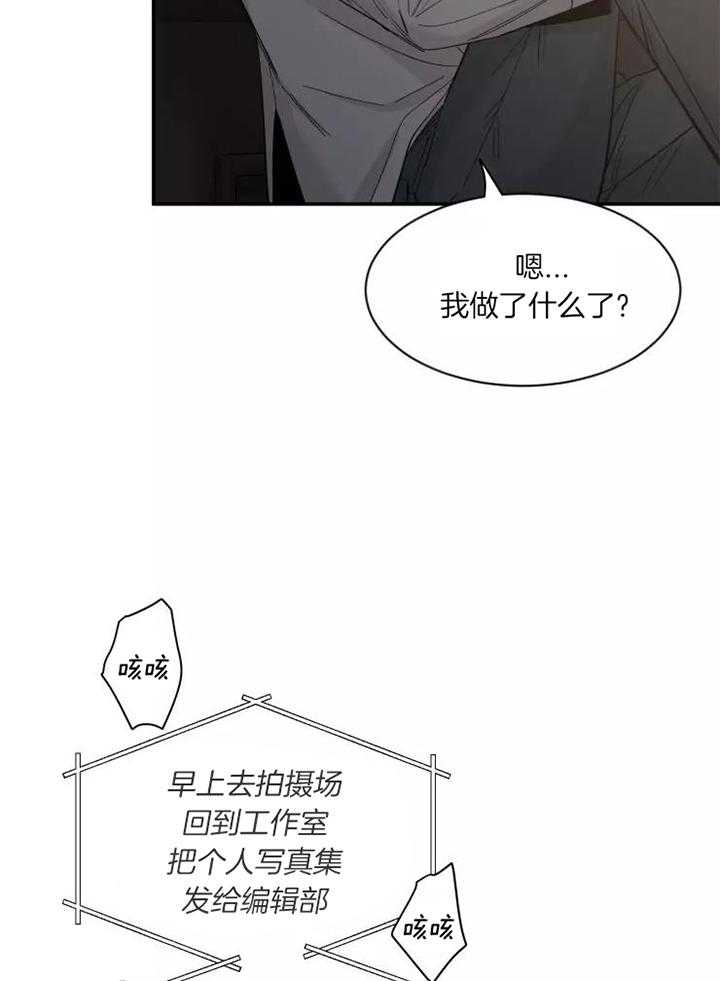 《素描》漫画最新章节第113话免费下拉式在线观看章节第【11】张图片