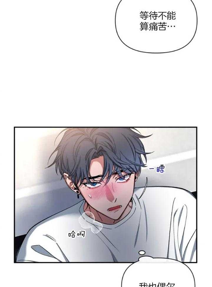 《素描》漫画最新章节第74话免费下拉式在线观看章节第【25】张图片