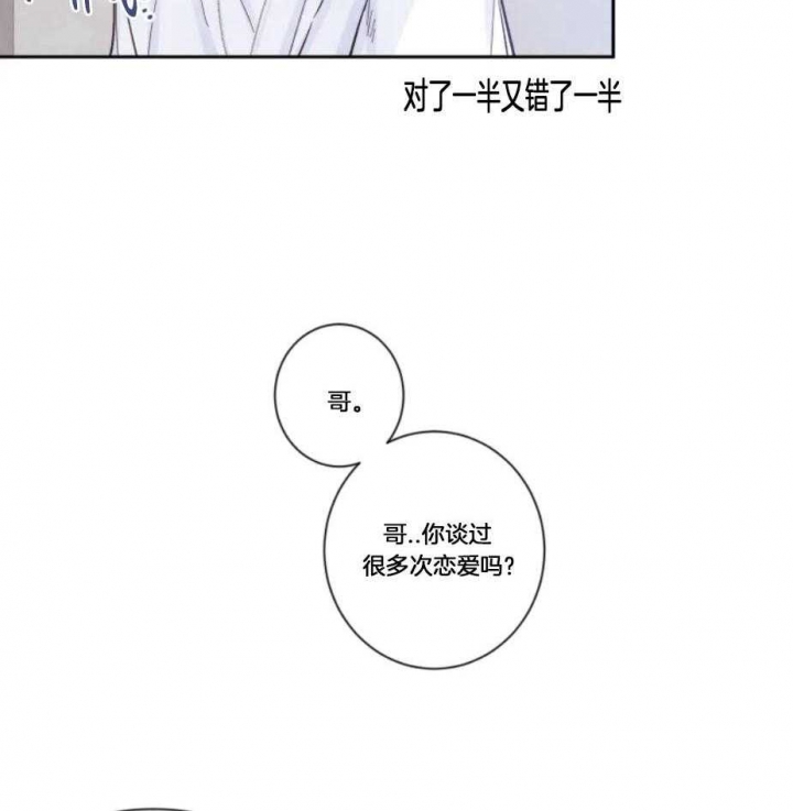 《素描》漫画最新章节第24话免费下拉式在线观看章节第【21】张图片