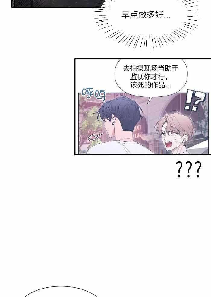 《素描》漫画最新章节第121话免费下拉式在线观看章节第【7】张图片