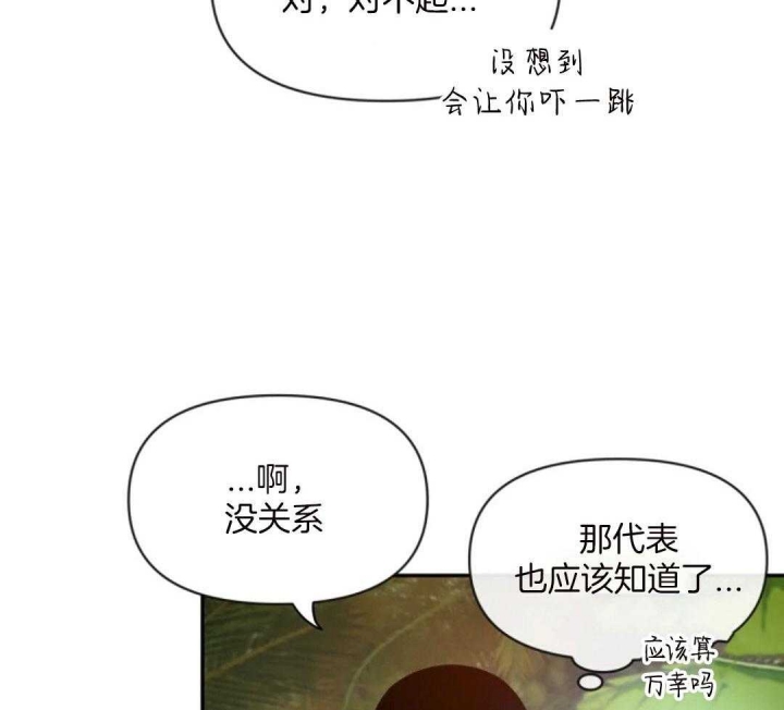 《素描》漫画最新章节第99话免费下拉式在线观看章节第【32】张图片