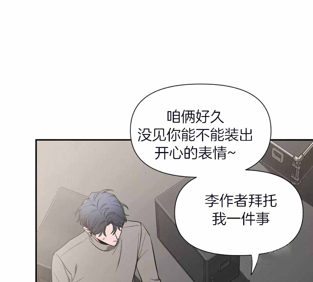 《素描》漫画最新章节第134话免费下拉式在线观看章节第【22】张图片