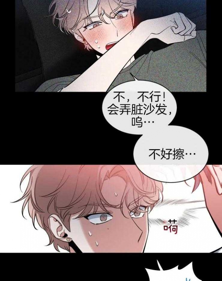 《素描》漫画最新章节第77话免费下拉式在线观看章节第【3】张图片