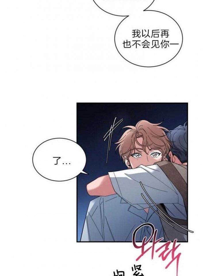 《素描》漫画最新章节第63话免费下拉式在线观看章节第【39】张图片