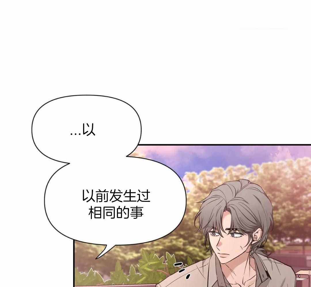 《素描》漫画最新章节第139话免费下拉式在线观看章节第【12】张图片