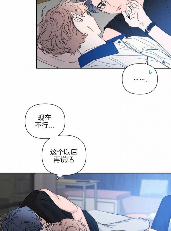 《素描》漫画最新章节第61话免费下拉式在线观看章节第【3】张图片