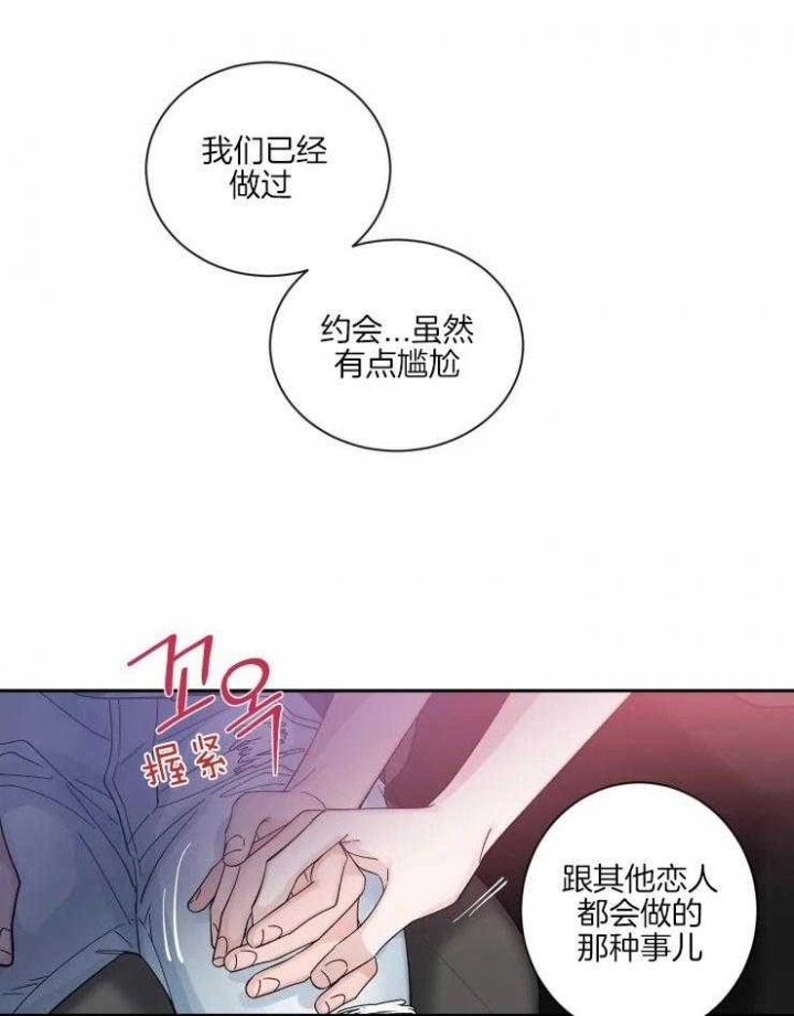 《素描》漫画最新章节第58话免费下拉式在线观看章节第【23】张图片