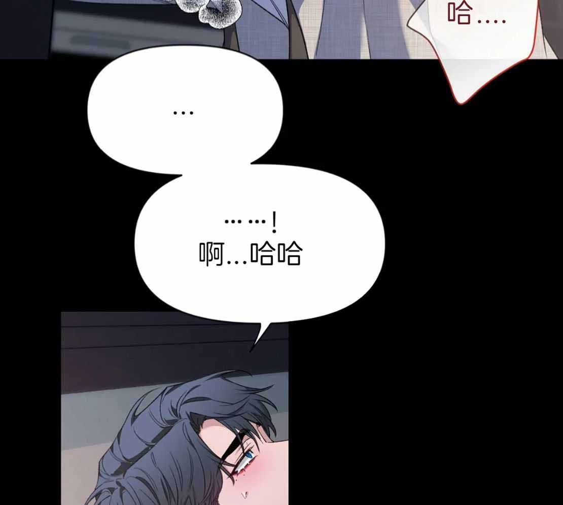 《素描》漫画最新章节第154话免费下拉式在线观看章节第【11】张图片