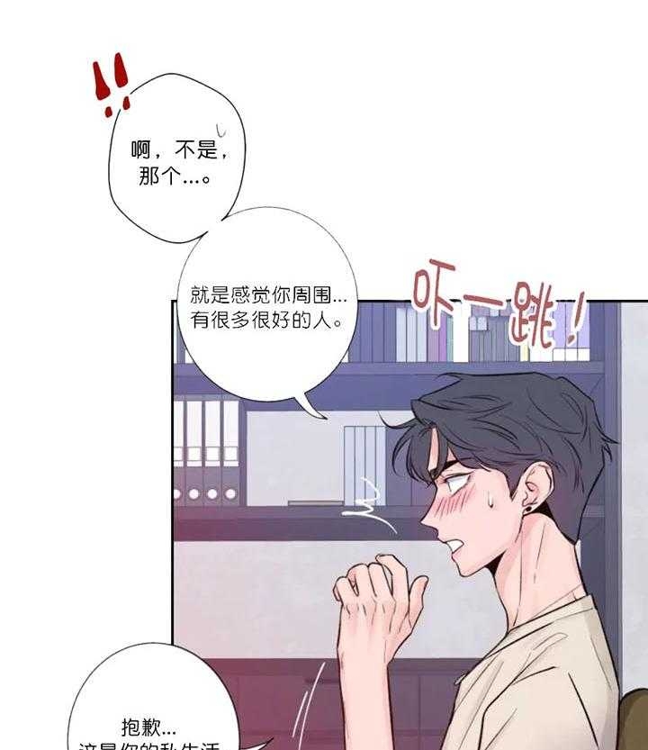 《素描》漫画最新章节第12话免费下拉式在线观看章节第【25】张图片