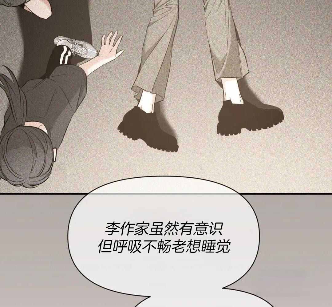 《素描》漫画最新章节第139话免费下拉式在线观看章节第【10】张图片