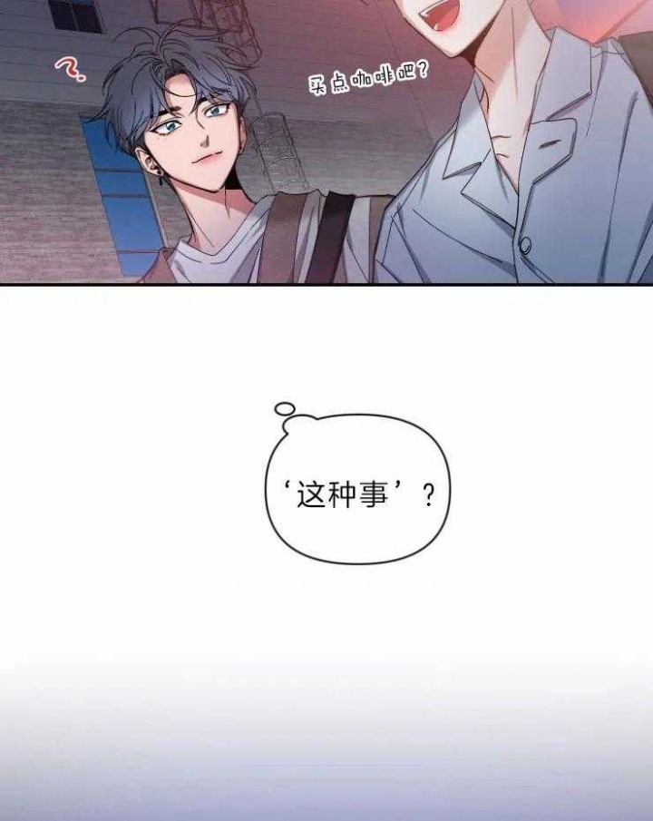 《素描》漫画最新章节第63话免费下拉式在线观看章节第【10】张图片