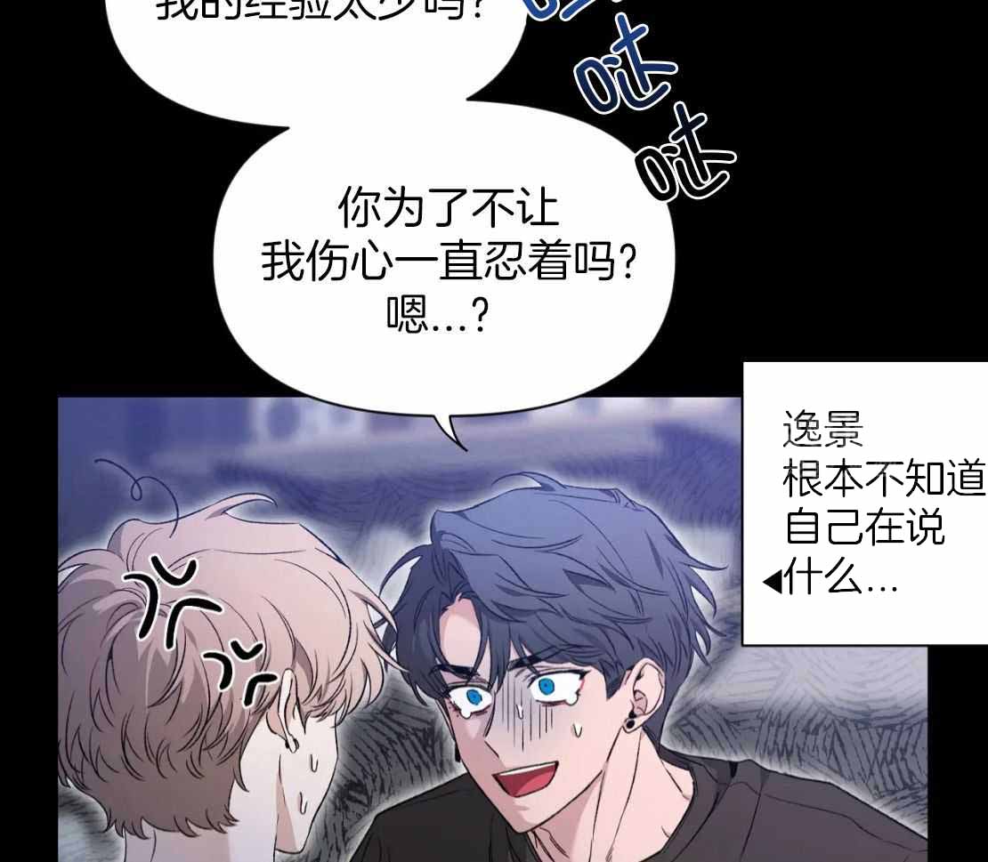 《素描》漫画最新章节第155话免费下拉式在线观看章节第【23】张图片