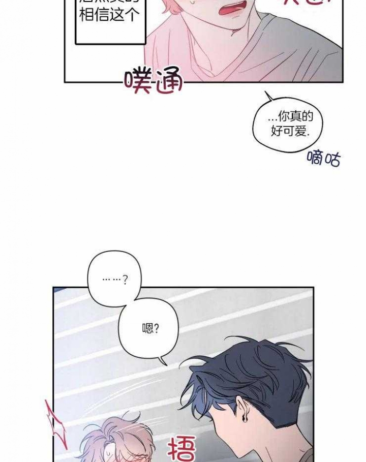 《素描》漫画最新章节第54话免费下拉式在线观看章节第【11】张图片